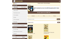 Desktop Screenshot of bookmo.org
